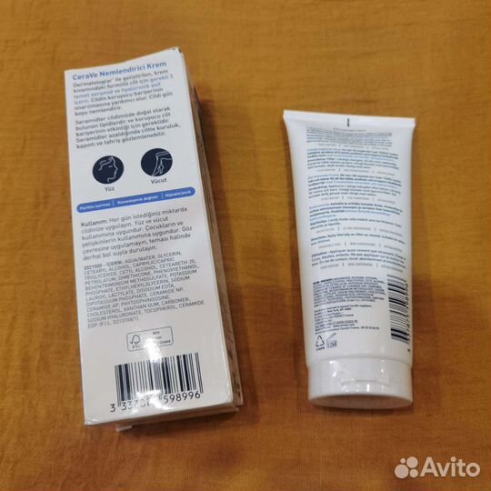 CeraVe Крем увлажняющий 177 мл