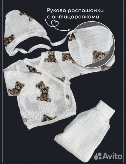 Конверт на выписку