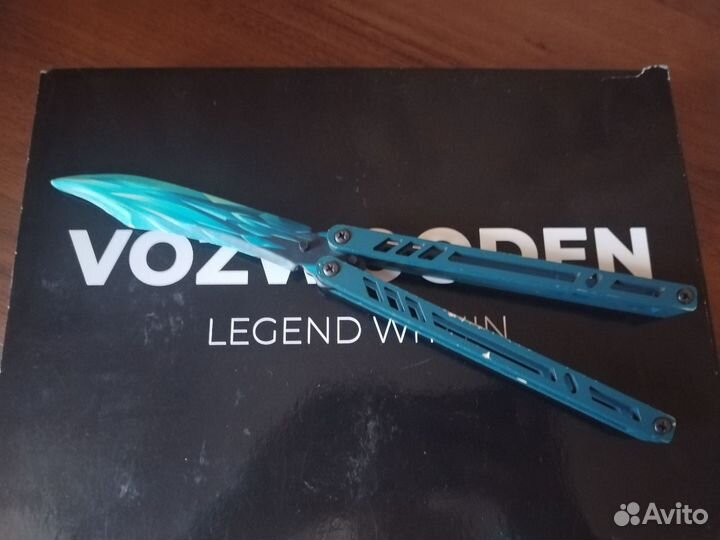 Деревянный нож бабочка 