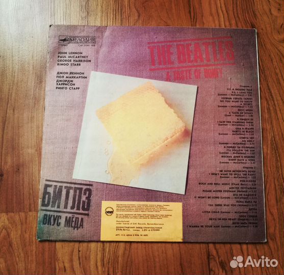 Виниловая пластинка 