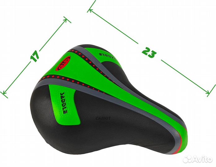 Седло детское 1601-1