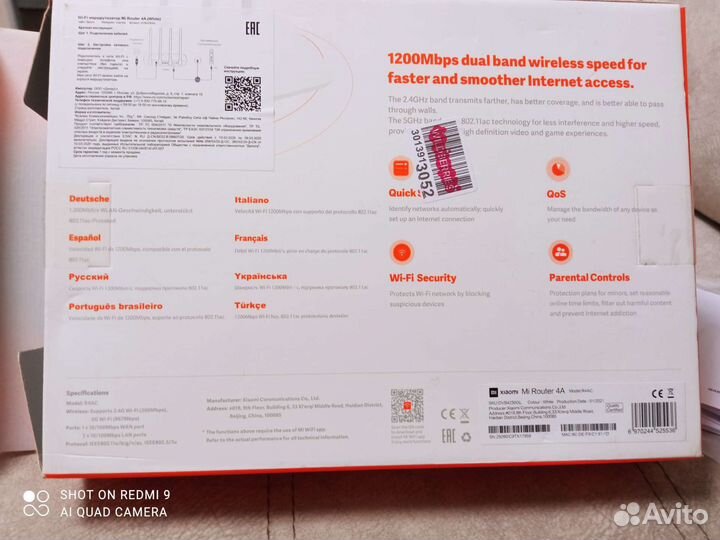 Wifi роутер xiaomi 4a