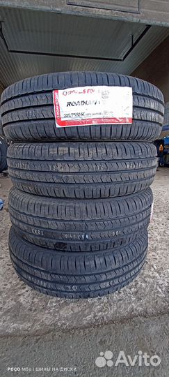 Roadstone Roadian CT8 205/75 R16C 110R