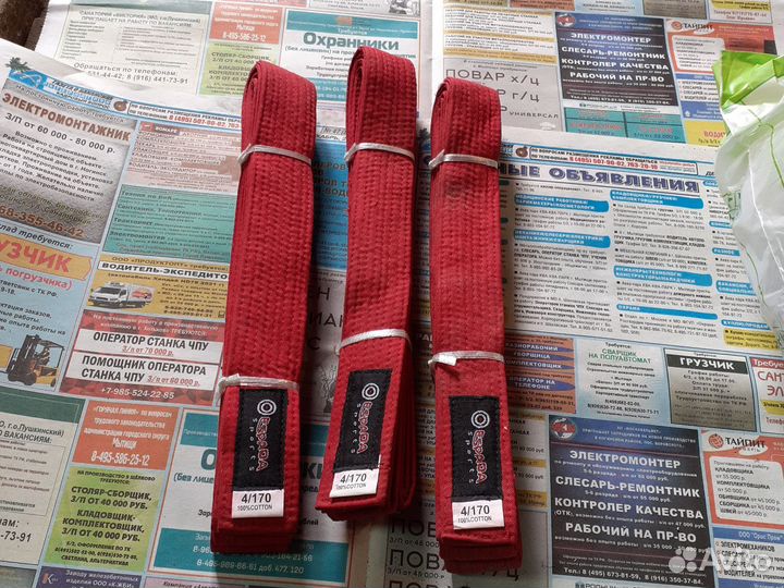 Ремни для единоборств цена за всё