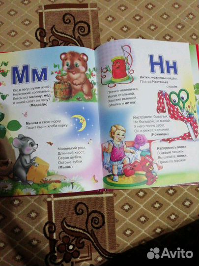 Детская книга