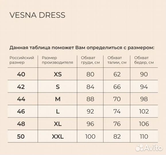 Вечернее платье 44 миди