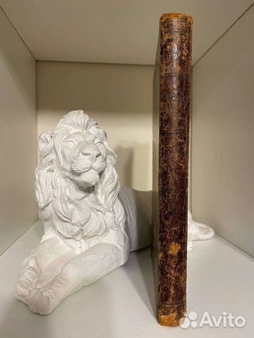 Шекспир Ромео и Джульетта. Гамлет 1909