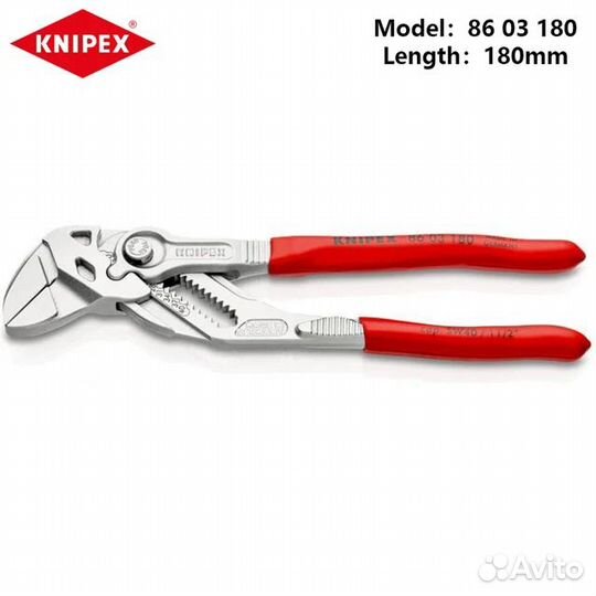 Knipex клещи переставные - гаечный ключ Новые