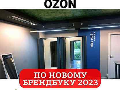 Мебель для пвз ozon