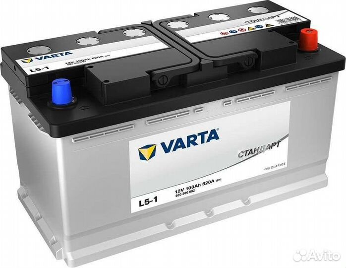 Varta 100ah