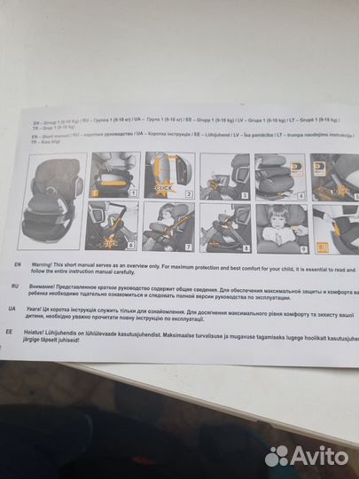 Детское автомобильное кресло Cybex Pallas 2-Fix