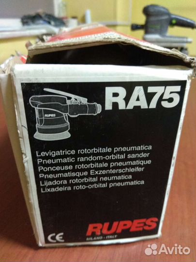 Продаю шлифовальную машинку Rupes