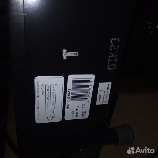 Отопитель в сборе