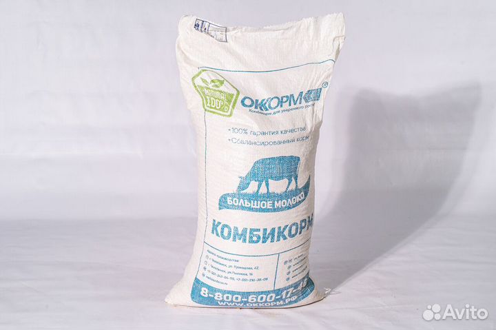 Комбикорм только опт