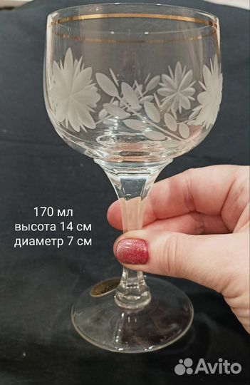 Хрустальные фужеры СССР