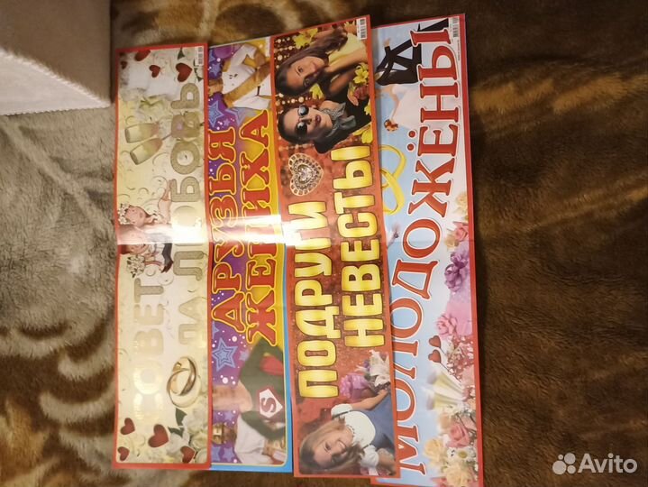 Свадебный набор свадебные аксессуары