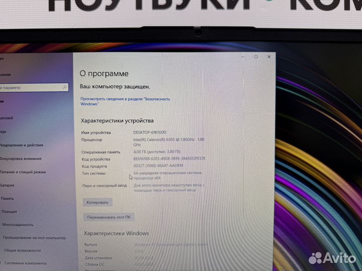 2023 Огромный 17 быстрый Lenovo intel 4Gb DDR4 SSD