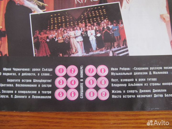 Журнал 