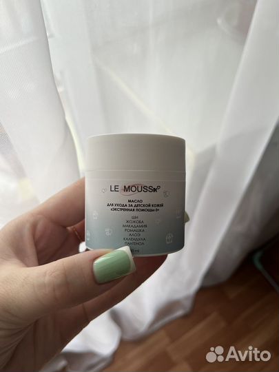 SOS помощь Le Moussik