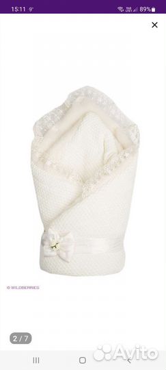 Детские конверты