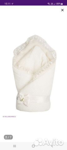 Детские конверты