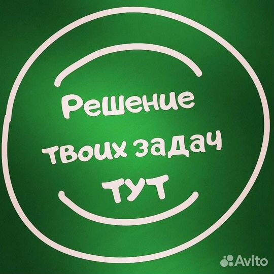 Помощь на вступительном экзамене Решение Тесты