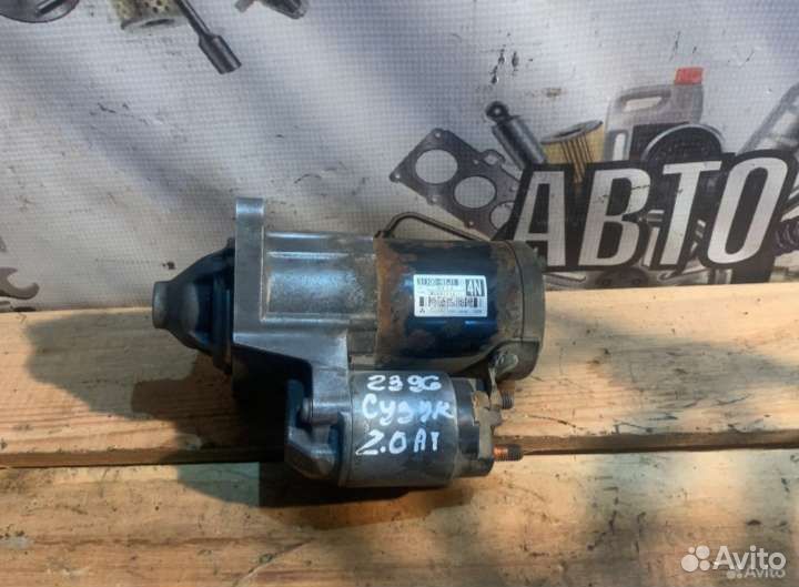 Сузуки Гранд Витара 2.0 стартер