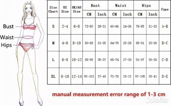 Купальник слитный 46- 48 размер