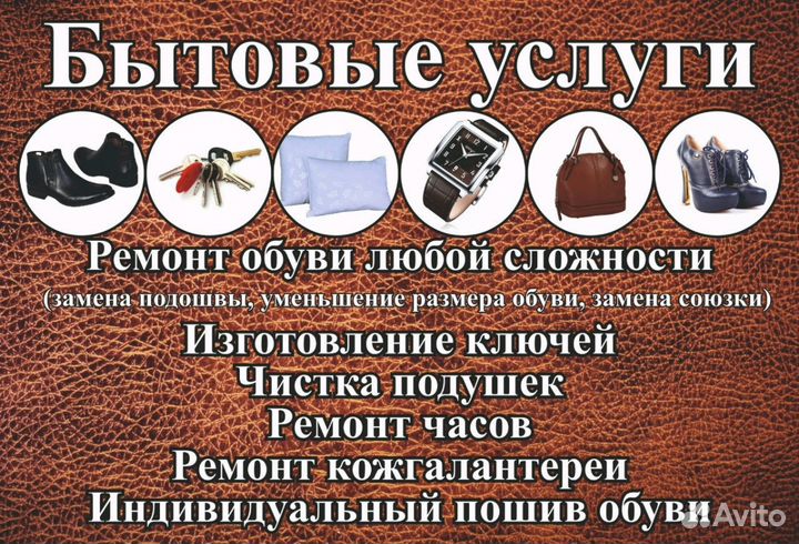Услуги верхней. Адвокат верхняя пышма. Мастер холодильников. Памятники верхние киги. Акустическая агнозия.