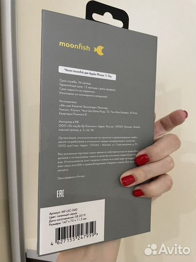 Чехол на iPhone 11 оригинал