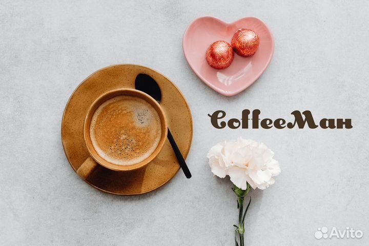 Coffeeман: идеальное решение для вашего бизнеса