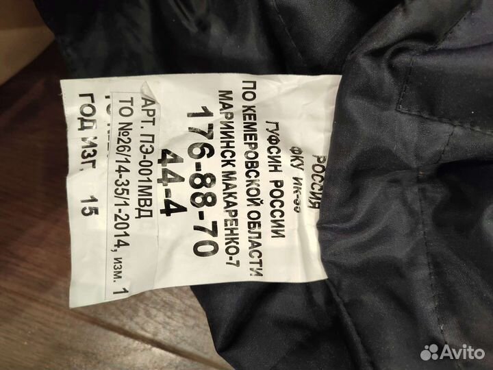 Форма полиции мвд женская