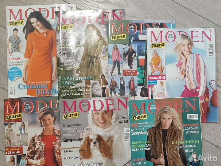 Журнал Диана Моден