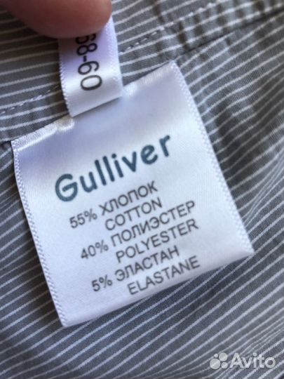 Рубашка школьная для девочки Gulliver