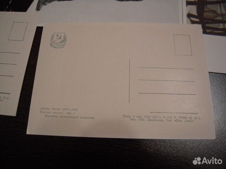 Комплект открыток Бельгийское искусство XIX-XX в