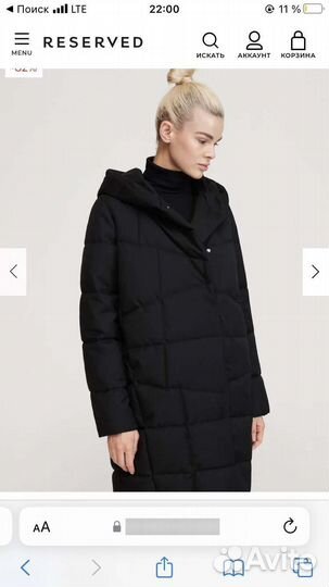 Зимний пуховик