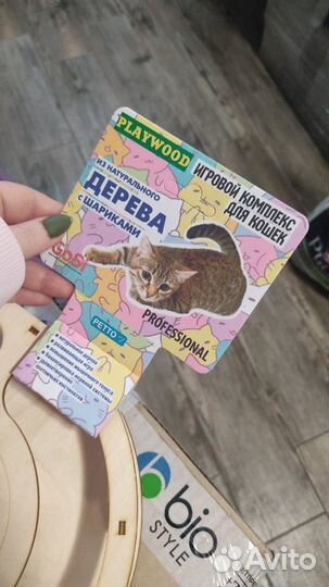 Деревянный игровой комплекс для кошек