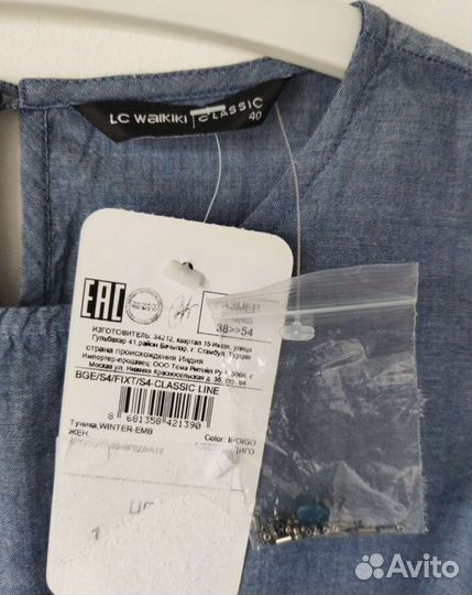 Платье туника