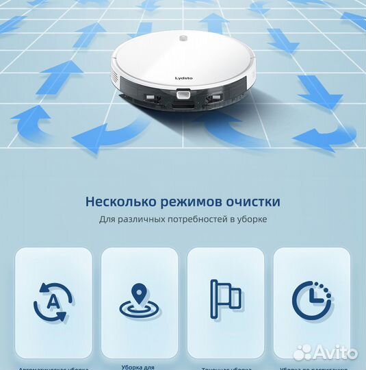 Робот-пылесос Lydsto R3 EU с функцией самоочистки