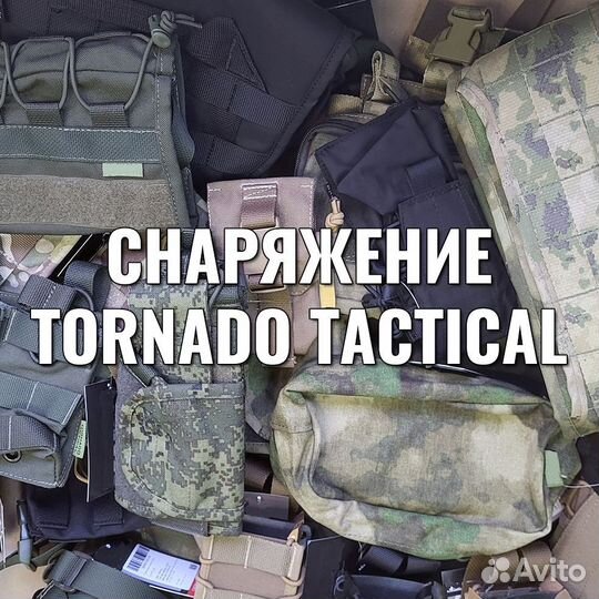Подсумок открытый под 1 магазин М/ак серии Tornado Tactical Coyote Brown