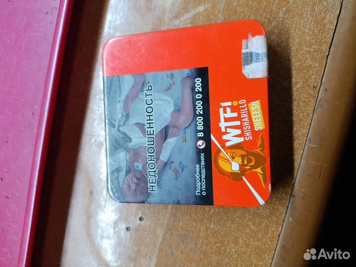 Подсигар металлический