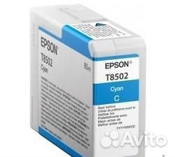 Картридж для струйного принтера Epson C13T850200