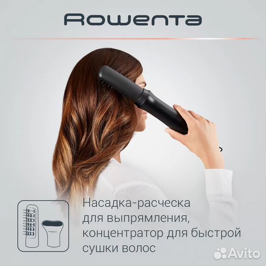 Фен-щетка Rowenta Express Style
