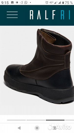 Зимняя мужская обувь новая