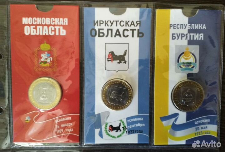 Монеты в блистерах