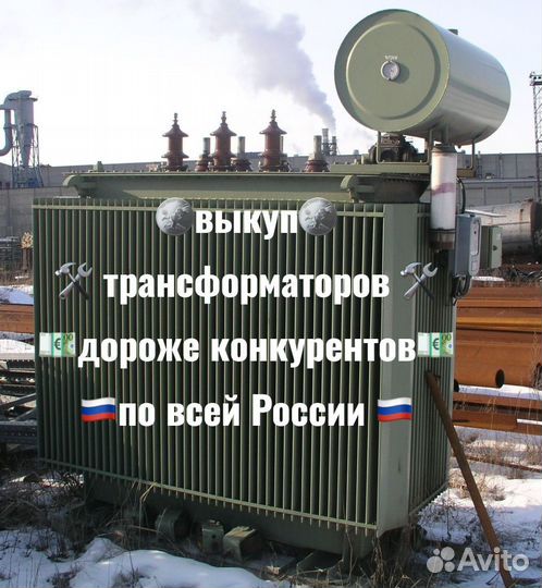 Трансформатор тм-400 б/у арт-1708