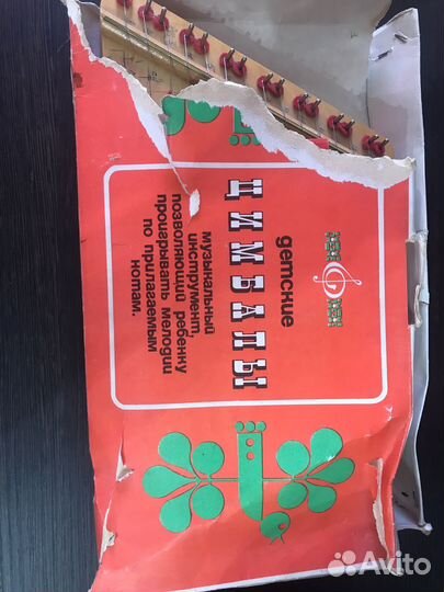 Гусли детские