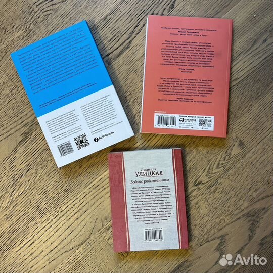 Книги Звонок для родителя и др