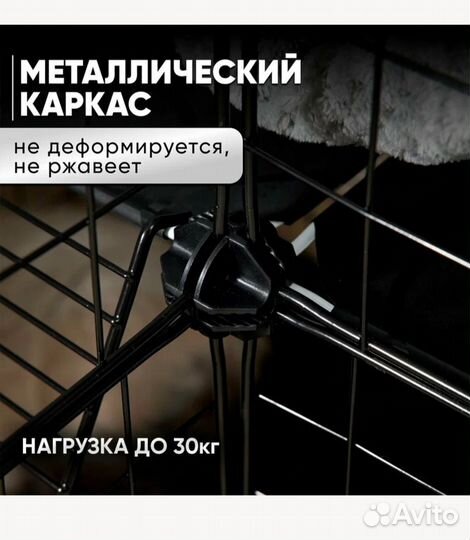 Клетка для кошек и собак мелкой породы