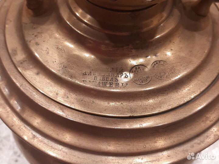 Самовар угольный